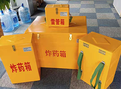奉新玻璃钢雷管箱与炸药柜：爆破器材储存安全的“专岗卫士”与系统化解决方案