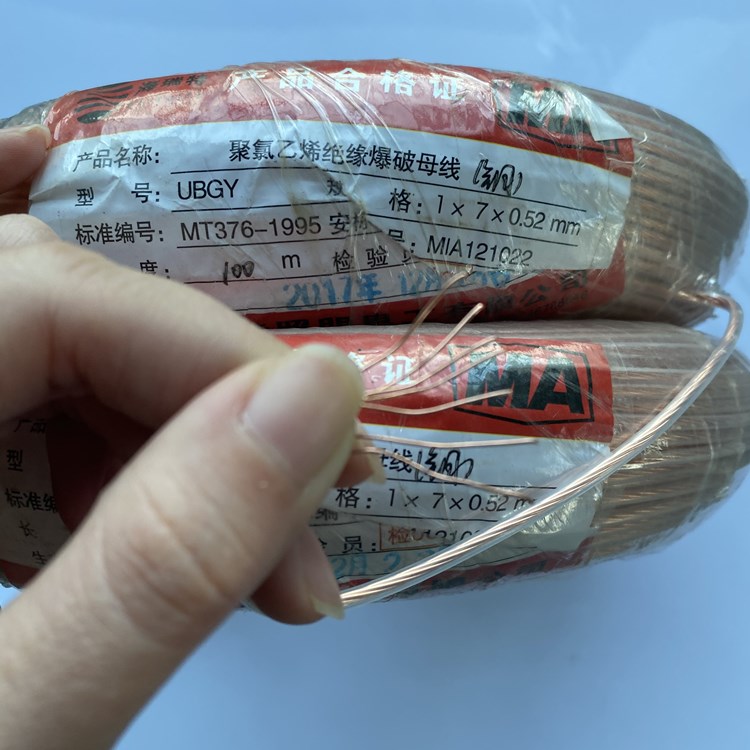 奉新矿用爆破铜芯母线的性能解析以及应用场景说明